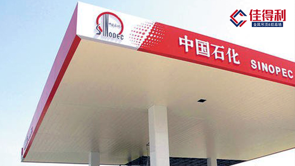 加油站防風(fēng)鋁條扣哪些特點(diǎn)最吸引你？