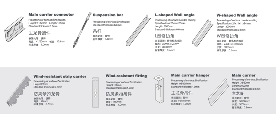 網(wǎng)站鋁條扣詳情_29
