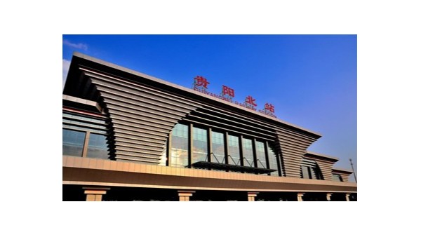 貴陽(yáng)北站攜手佳得利鋁格柵天花吊頂圓滿完成